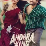 Download & Watch Andhra King Taluka (2025) WEB-DL full movie in Hindi, Tamil, Telugu, Malayalam, and Kannada. Available in 480p, 720p, and 1080p HD.