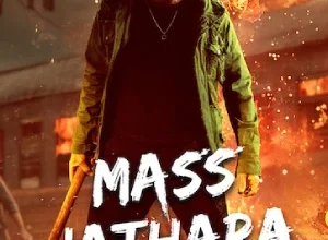 Mass Jathara